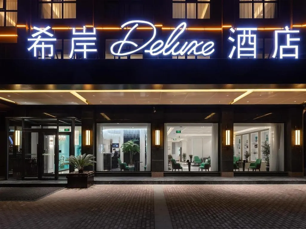 **** Hotel Xana Deluxe Shangqiu Ancient Town China